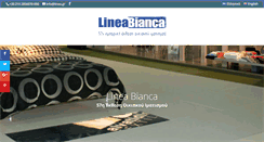 Desktop Screenshot of lineabianca.gr